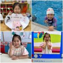 영어는 내 친구 | 수완 영어유치원 6세 다니는 후기