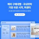 N잡으로 나만의 브랜드 온라인 쇼핑몰 창업 시작하기 (2편) | 퍼센티 국내위탁판매 시작하기, 무재고쇼핑몰 운영을 쉽게 만드는 구매대행프로그램