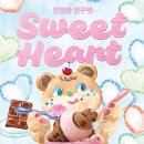 배스킨라빈스부산장전역