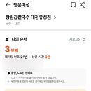 현충원로(유성-21) 이미지