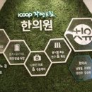 자연드림한의원 이미지