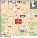 박영석농장 이미지