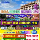라오스골프해피투어 네이버블로그