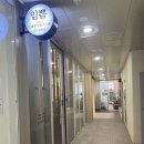 지에스25 미사퀸즈파크점 | 미사피부관리 임쁨 (위치,운영시간,주차,가격정보)