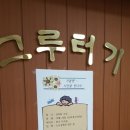 부산동여자중학교 이미지