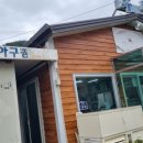 생생 생아구찜 이미지