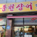 면목동-206 이미지