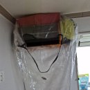 가온빌 | 청주 오창 원룸 벽걸이 에어컨 세탁기 청소 동시에 진행한 가온빌 홈케어 후기