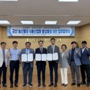 군산원예농업협동조합