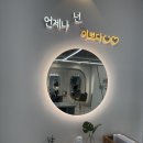 권미용실 - 동구 | 권미용실