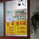 말바우약국 이미지