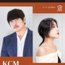 의령 공연 안내ㅡ 더 보컬리스트 kcm & 알리 이미지