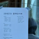 향림사 | 순천 석현동 향림사 근처 돈까스 칼국수 스파지오 _ 나의 솔직 후기~