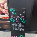 라무진 평택시청점 이미지