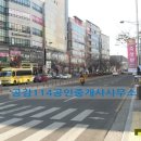 병점114공인중개사사무소 이미지