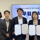 창원시설공단 교통편의관리소 이미지