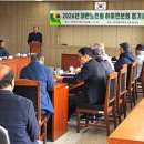 음촌 경로당 이미지