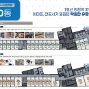 자이문구