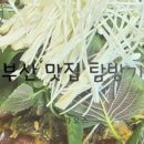 그래두해장국