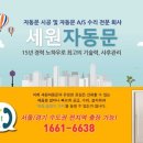 메이저요양병원 이미지