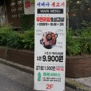 드림디포 앞 버스정류장 이미지