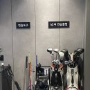 한스골프아카데미 이미지