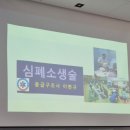 농협안성농식품물류센터 | [청년농부사관학교] EP 2. 13기 토마토 반 2주 차