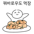 마라민족 마라탕 이미지