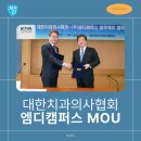 엠디치과의원 네이버블로그