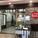 둔덕농협한우관 이미지