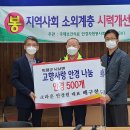 천사안경 이미지