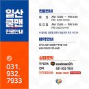 쿨맨비뇨의학과의원 이미지