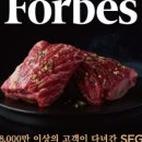 갈비특별시