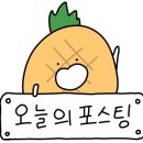 왕가탕후루(일곡점) 이미지