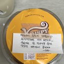 덤벼라 여름아