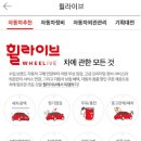 라이브 이미지
