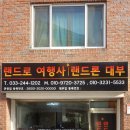금오광고