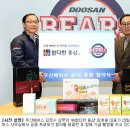 참다한홍삼 스타뉴스
