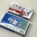 신매약국 이미지