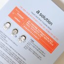 피부 고민별 맞춤 솔루션! 닷솔루션 에이솔루션, 씨솔루션, 피솔루션 마스크 팩 3종 솔직 후기