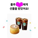 Re: RE:식자재 퀴즈~~ 행운의 여신이 보내온 선물~♡ 이미지