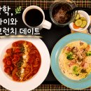 GS25 주안한신점 | 여름방학, 아이와 브런치 데이트｜마타나카페 내돈내산 후기