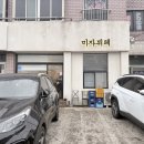 미자뷔페