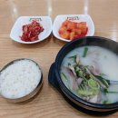 바우네돼지국밥 이미지