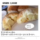 쫄깃한과자점