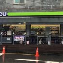 CU 목동한영점 이미지