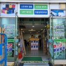 에스와이상사 이미지