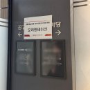 조은구내식당 | [미래내일일경험 경남은행] 선수 교육 & 첫 출근 후기!! (2026 상반기)