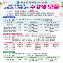 성인검정고시(고졸) 이미지