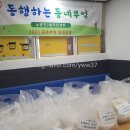 노량진2동 주민센터 이미지